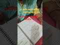 morning study 🎯✍️ motivational vlog#inspirationalvideos #inspirationalvideos #motivation