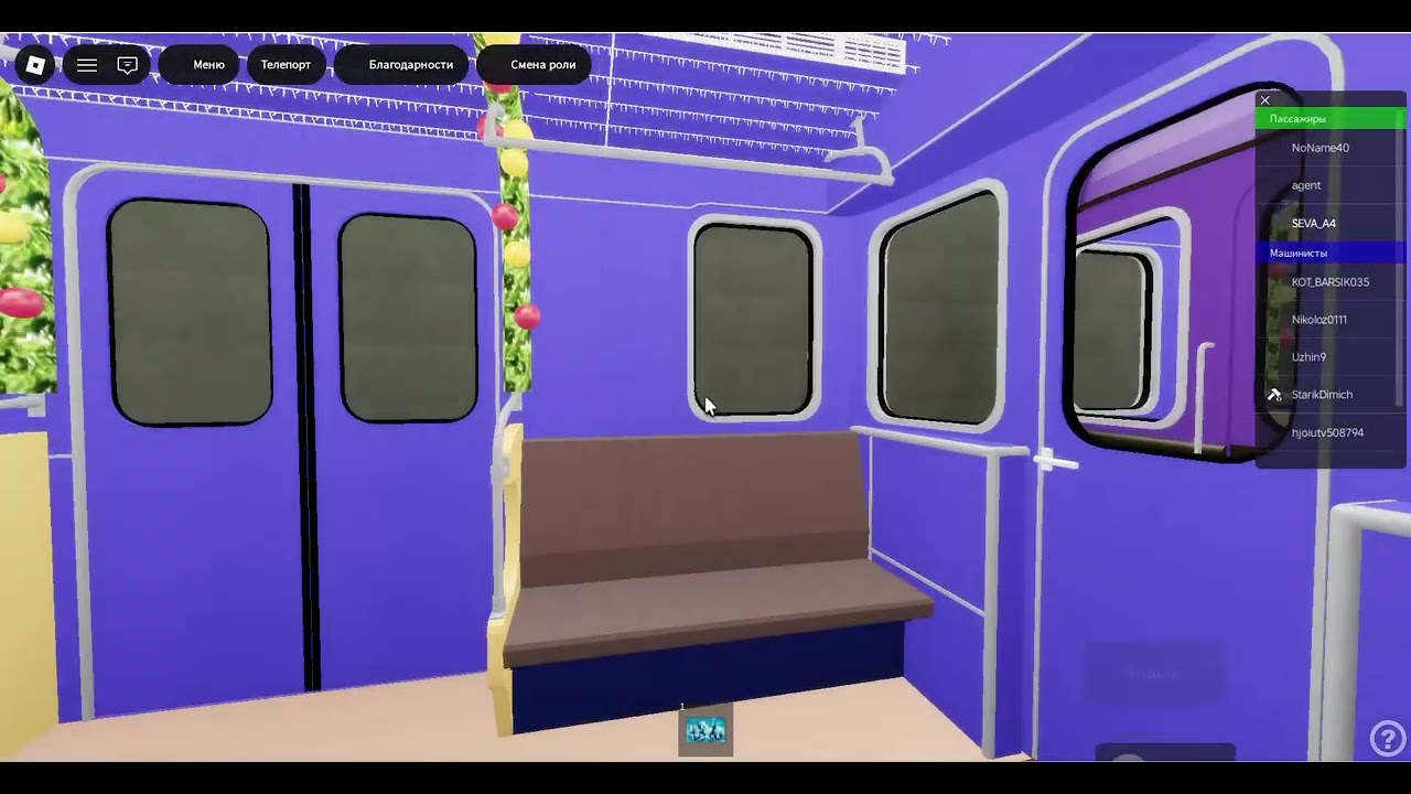 Архив перед новым годом! Поездка на Еж3 в роблокс Автозаводская - Аэропорт
