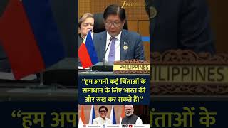 Bongbong Marcos Praises India at 22nd ASEAN Summit – Here’s What He Said!