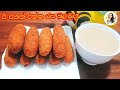 තේ වෙලාවට රසට කන්න පොටැටෝ ෆින්ගර්ස්  හදමු | potato fingers recipe | cook with sudu