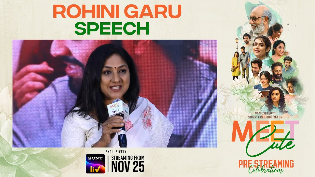 Actress Rohini Speech @ Meet Cute Pre Streaming Celebrations | Nani ...