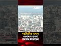 যুদ্ধবিরতির মধ্যেও লেবাননে হা'ম'লা চালাচ্ছে ই'স'রা'য়ে'ল, নি'হ'ত ২০ | Lebanon Airstrike | Jago News