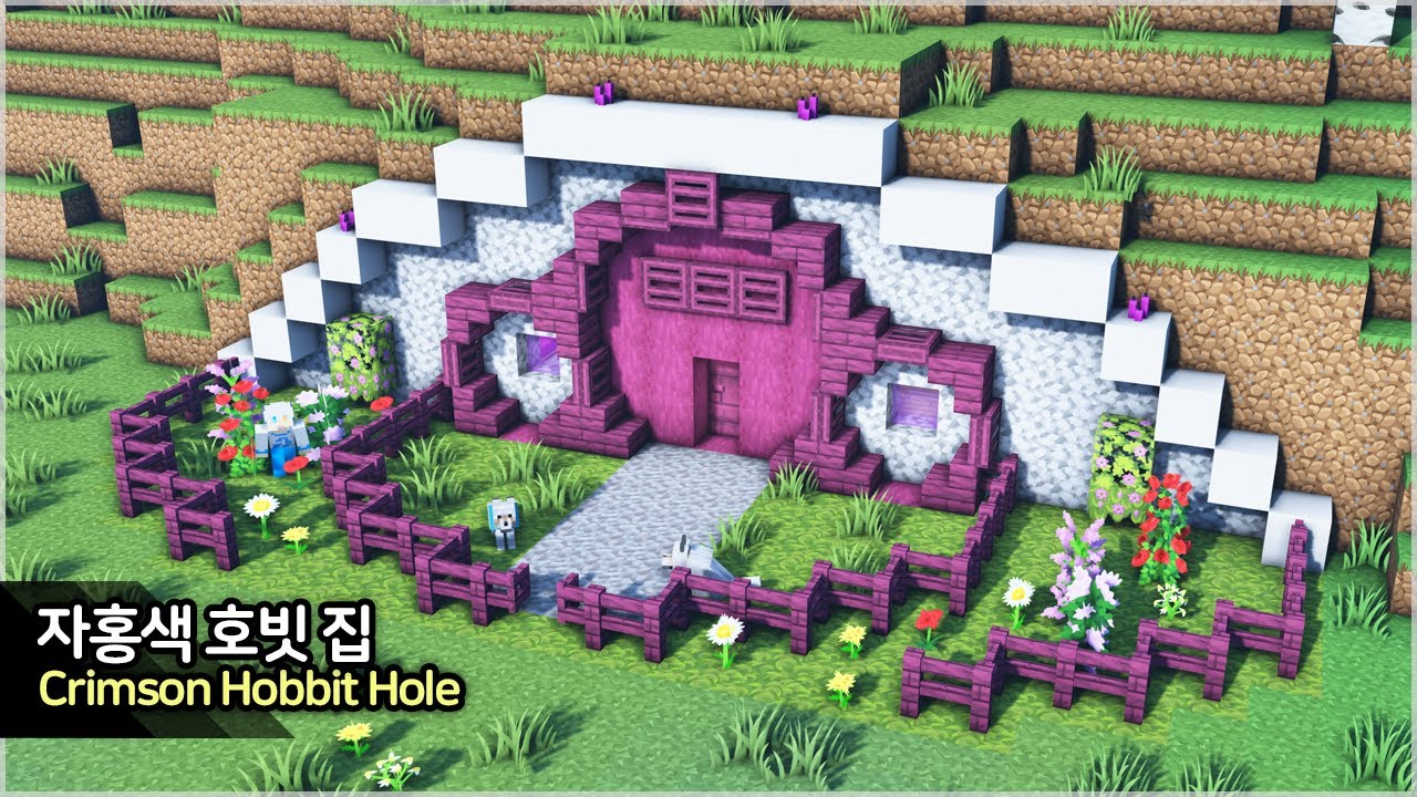 ⛏️ Minecraft Tutorial :: 😈 How to build a Cute Hobbit Hole - [마인크래프트 ...