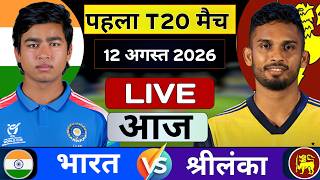 India Vs Sri Lanka 1st T20 Match Live, Simulate Score Fan Commentary | IND vs SL Match Highlight screenshot 5