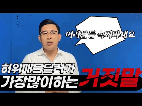 이런멘트가 나오면 뒤도 돌아보지 마시고 빤스런하시면됩니다 ※ 여러분들의 돈을 지켜드릴게요