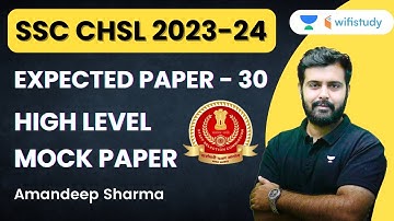 SSC CHSL 2023-24 | Expected Paper - 30 | High Level Mock Paper | Amandeep Sharma