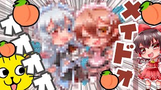🍙 からぴち🍑🍑どぬうりメイドｫｫｫ！！ 描いてみた カラフルピーチ ど