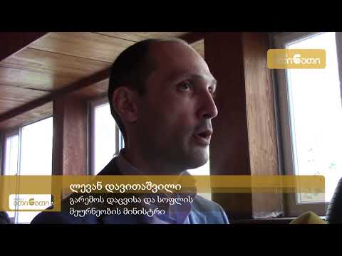 მთავრობა ფაროსანას წინააღმდეგ მუშაობას ოთხი მიმართულებით გეგმავს