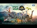 Official Ania Jurassic World Series 2025 Official Ania Jurassic World Series 2025