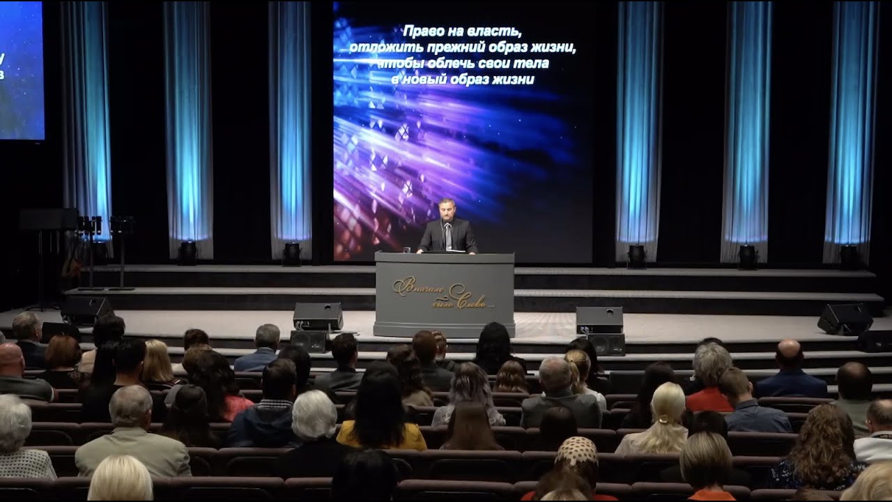 Май 27, 2022 - ц. Непоколебимое Основание