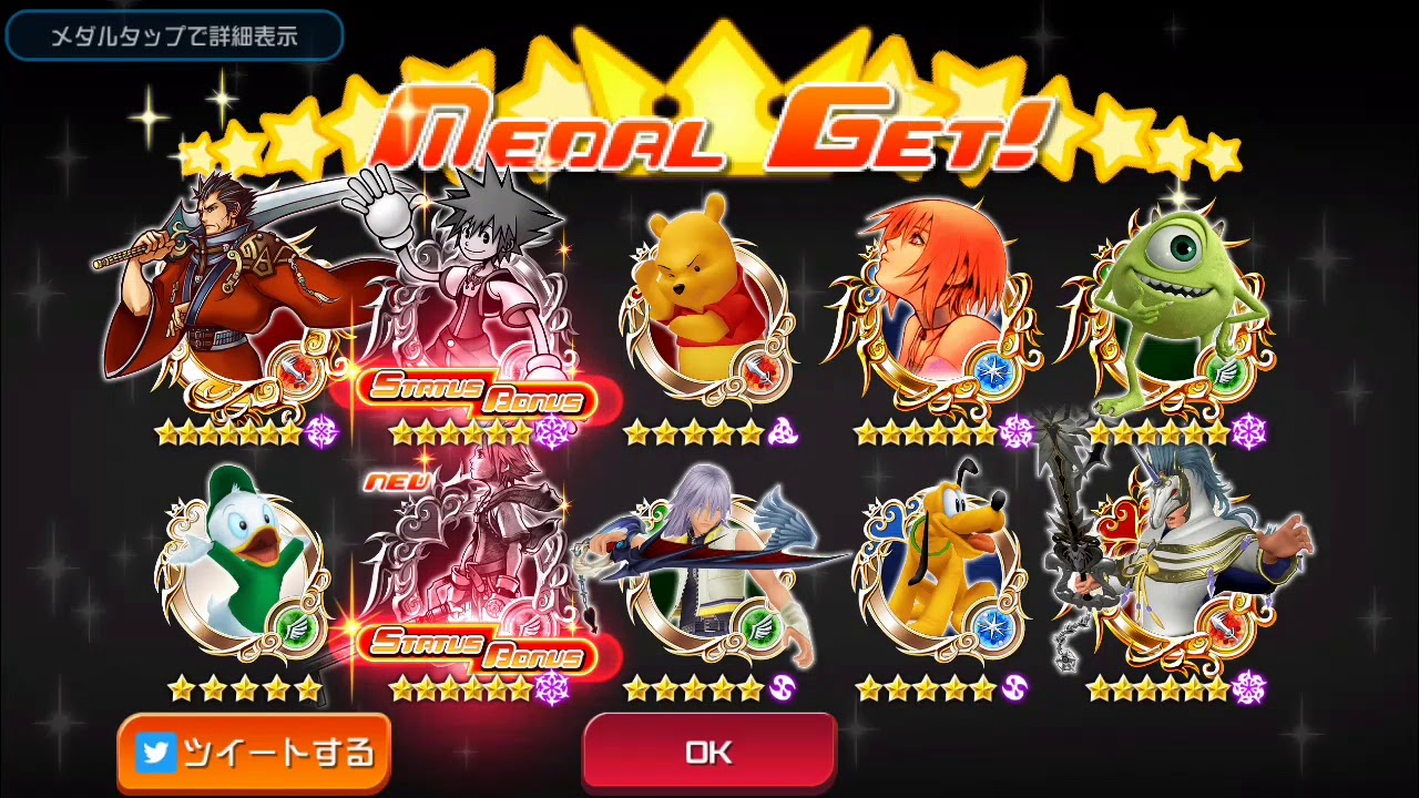 Khux JP :  Global 3rd anniversary draw ticket pull Final and Bizarre Part !