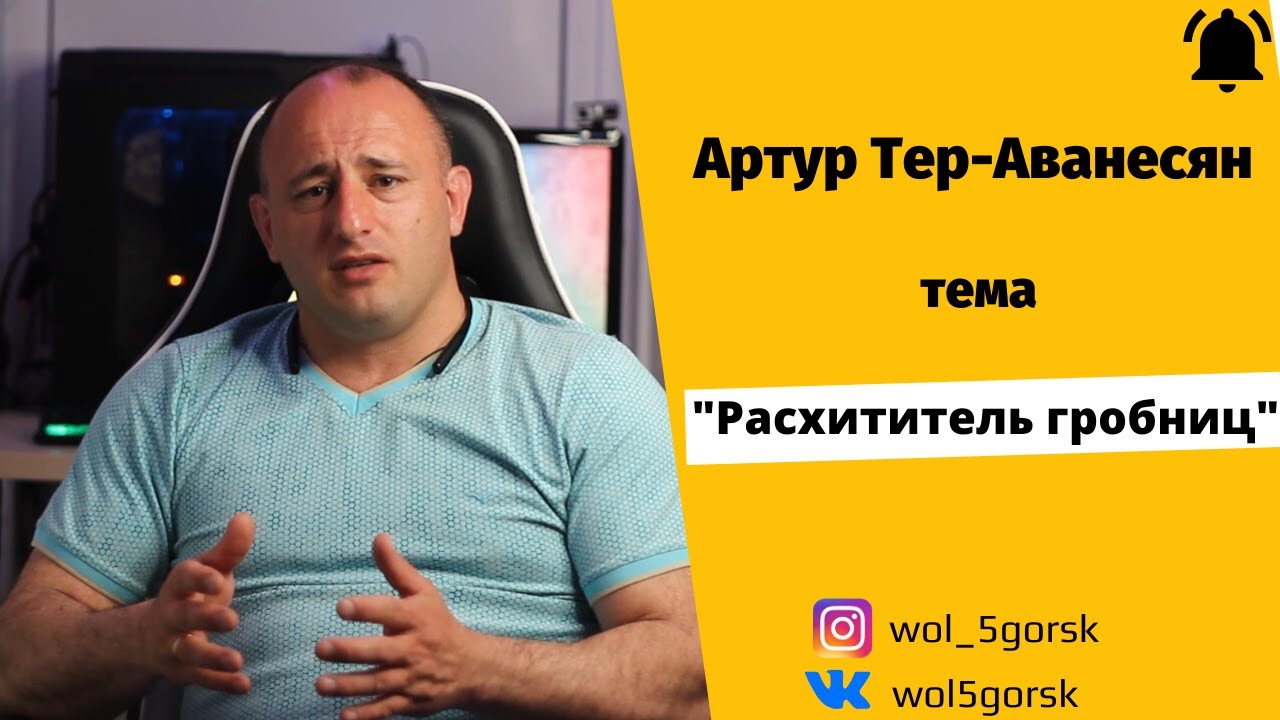 Тер аванесян. Тер ованесян легкая атлетика. Тер ованесян легкая атлетика. Тер аванесян. Прыгун тер ованесян советский.