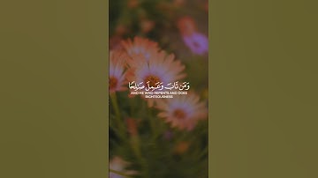 [سورة الفرقان - الآية 71] القارئ محمد صديق المنشاوي