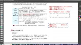 2025년 전산세무 2급 04(속성)