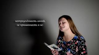 Артисты театра читают стихи Сергея Гронского (1 часть)