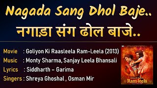 Lyricals | Nagada Sang Dhol Baje - नगाड़ा संग ढोल बाजे