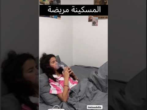 مسلسل ورود وذنوب الحلقة 13   ورود وذنوب