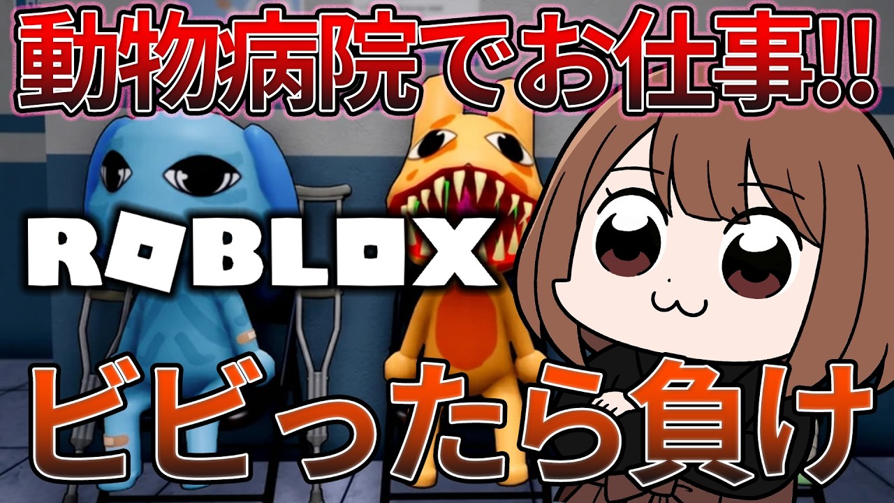 参加型】面白いマップ見つけたw【ロブロックス/ROBLOX】 - YouTube