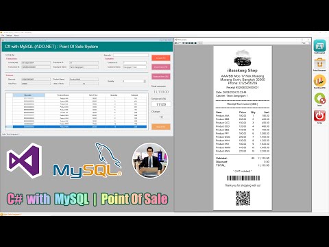แนะนำคอร์สออนไลน์: สร้างโปรแกรมขายหน้าร้านด้วย C# กับ MySQL (Episode 2)