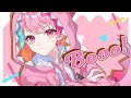 【怪獣が全力で】「Booo!」歌ってみた【がおー！】【オリジナルMV】