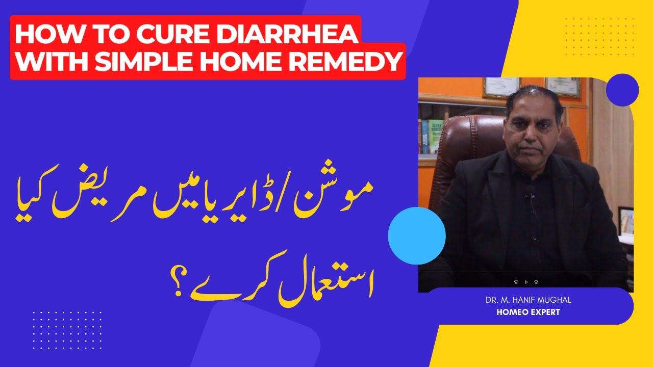 Diarrhea Symptoms, Causes and Treatment, How to Cure Diarrhea at Home