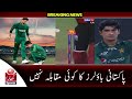 Pak dangerous bowling Indian media Pakistan Beat Hong Kong | Pakistan India Match nawaz , naseem