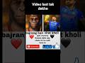 bajrang bali vs virat kholi me se aap kese pasand karte ho batao coment me