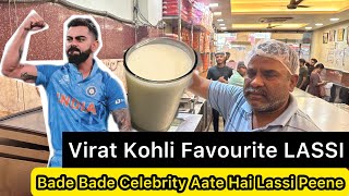 यहाँ आते है Bade Bade Celebrity Lassi Peene | Aggarwal Lassi Wala | Virat Kohli's Favourite Lassi