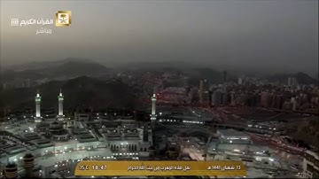 أواخر سورة البقرة ١٣ شعبان ١٤٤١ هـ الشيخ عبدالله الجهني