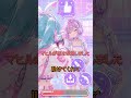 オフ会待ち合わせ