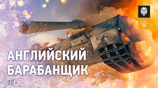 💥WORLD OF TANKS НОВОСТИ 2021 ИМБА В ПРОДАЖЕ GSOR 1008 ФУТБОЛЬНОЕ ЛЕТО ДЕЛАЙ СТАВКИ 1/2 ФИНАЛА И ДР.💥