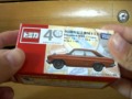 トミカ 40周年復刻トミカ 日産 ブルーバード SSSクーペ 開封