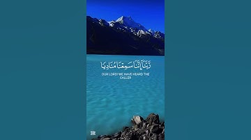 سورة آل عمران 🤍 #قرآن #قران_كريم #ناصر_القطامي #العرب #سورة_آل_عمران