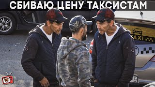 видео: ТИП из 90х ПОЯСНЯЕТ где МОЖНО РАБОТАТЬ! ПРОСТОМУ мужику НЕЛЬЗЯ таксовать НА ВОКЗАЛЕ? В ЧЕМ СИЛА БРО? картинка: ТИП из 90х ПОЯСНЯЕТ где МОЖНО РАБОТАТЬ! ПРОСТОМУ мужику НЕЛЬЗЯ таксовать НА ВОКЗАЛЕ? В ЧЕМ СИЛА БРО?