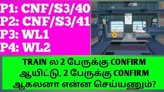 WAITING LIST TRAIN TICKET PARTIALLY CONFIRMED FULL DETAILS IN TAMIL|CNF TO WL |OTB screenshot 3