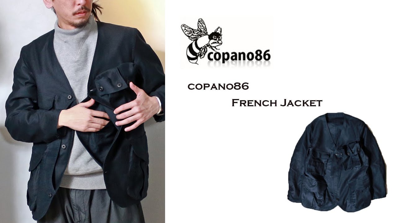 copano86 French Jacket コパノ フレンチ ジャケット [CP22SSJK03 ...