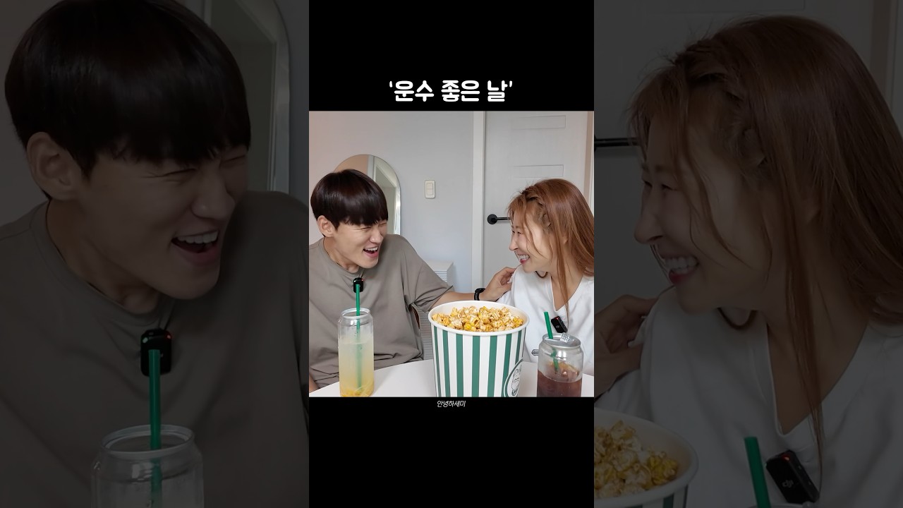 다꼬였네