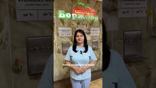 Багатопрофільний санаторій Боржава. #санаторійборжава #профілактика #лікування