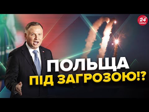 Путін готує ЯДЕРНИЙ УДАР по ПОЛЬЩІ!? / Чи допоможе НОВА ЗБРОЯ Україні ПЕРЕМОГТИ / Як досягти МИРУ