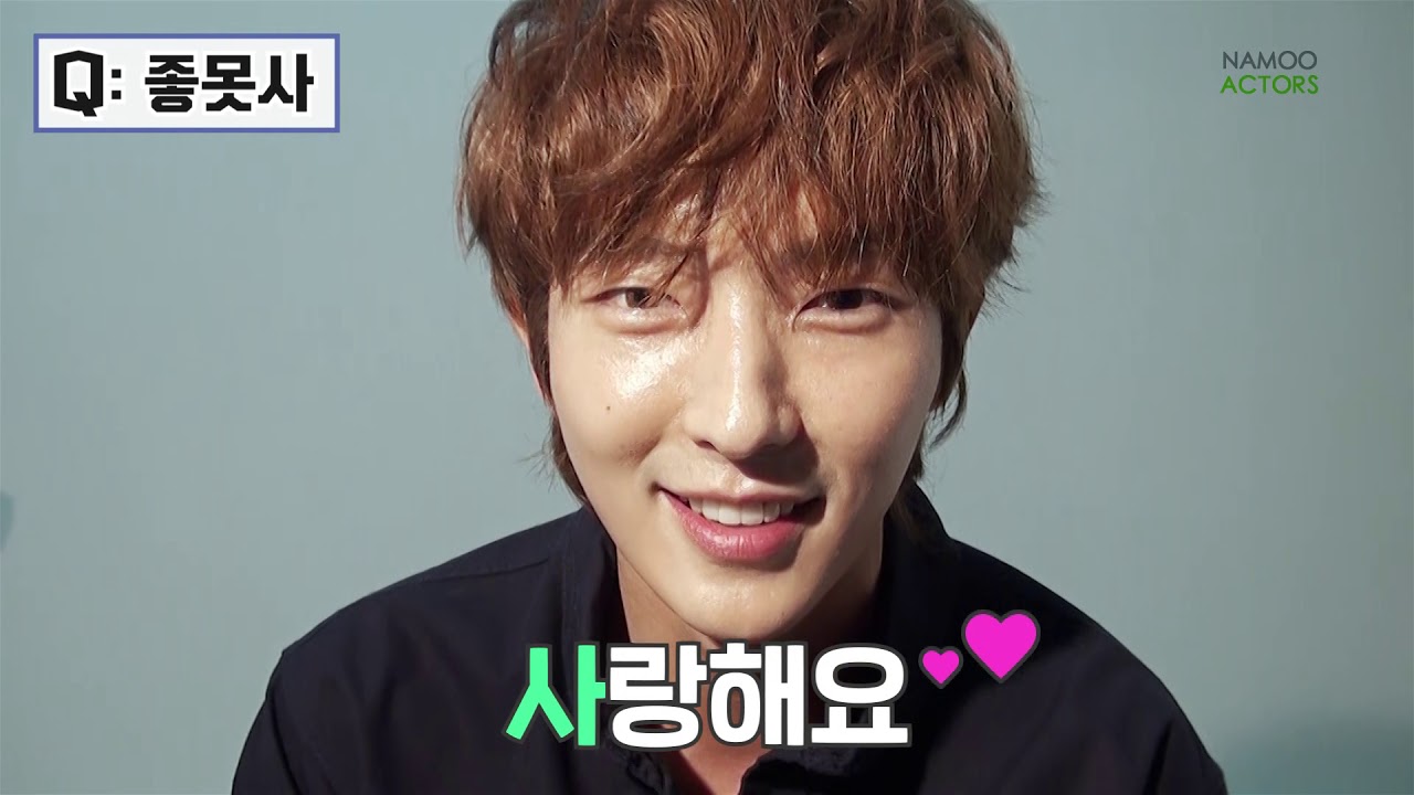 [이준기] 새해맞이 갑자기 분위기 신조어&줄임말 테스트 (Lee Joon Gi)