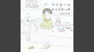 マイルーム・マイステージ マイルーム・マイステージ - YouTube