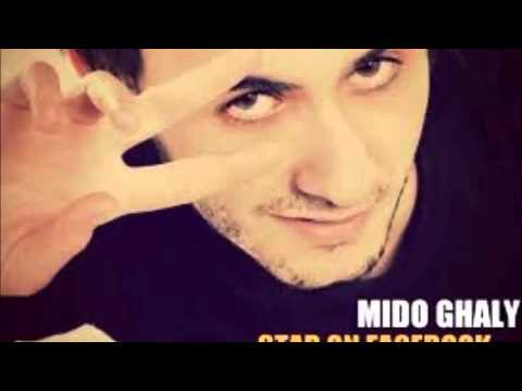 اغــنــيـة دى بــنــت جــــامدة اسمـــاعيل الليثى توزيع ميدو غالى 