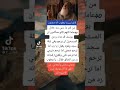 شاهد ماذا قال الله سبحانه وتعالى إلى نبي يعقوب عليه السلام شاهد ماذا قال الله سبحانه وتعالى إلى نبي يعقوب عليه السلام