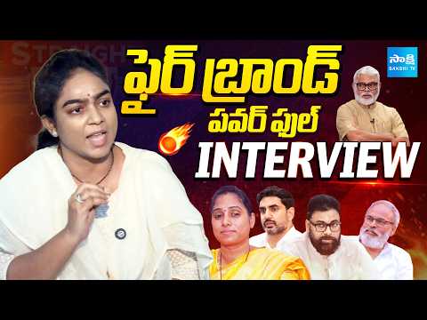 Ambati Rambabu Daughter Mounika EMOTIONAL & SENSATIONAL Exclusive Interview | Straight Talk - SAKSHITV