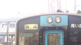 青い森鉄道 青い森701系の方向幕 2020.02.23