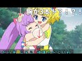 【プリパラ】作画崩壊が普通にホラーだった