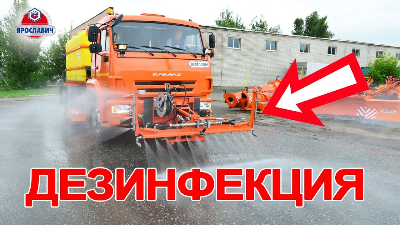Дук машина для дезинфекции