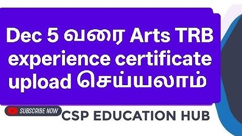 Dec 5 வரை Arts TRB experience certificate upload செய்யலாம் #artstrb #today #todaynews 
