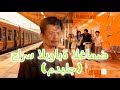 المسرحية القصيرة الشهيرة حارس البوابة الغامض مدبلج Drama Cdrama Chinesedrama Dramabox 