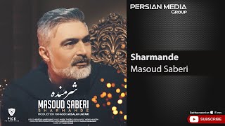 Masoud Saberi - Sharmande ( مسعود صابری - شرمنده )